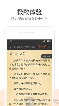 爱游戏体育app登录